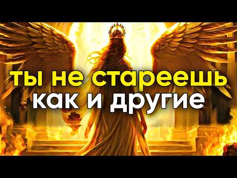 Видео: Избранные Богом, 48 часов начались — Обращение возраста начинается на рассвете.