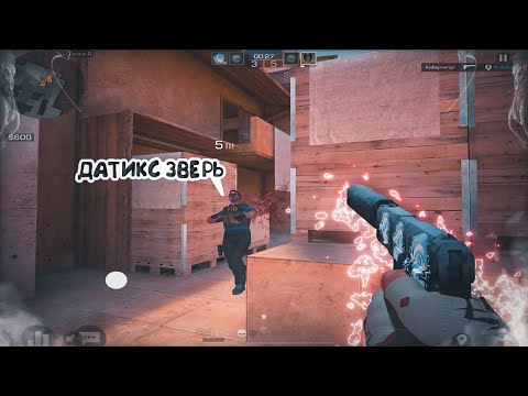 Видео: ПОДБОРА В СТАНДОФФ 2 НЕТ‼️ / демка с голосом