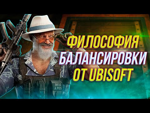 Видео: Реворк Lesion и Frost | Нёрф Warden и Iana | Rainbow Six Siege