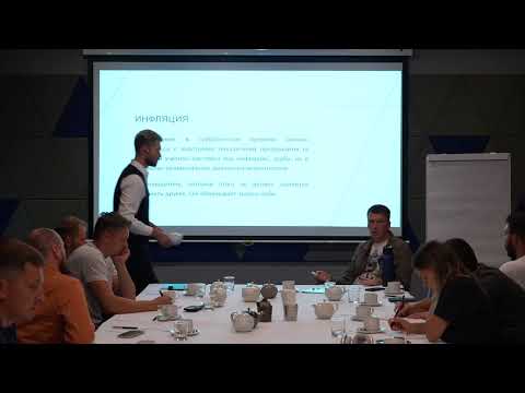 Видео: Специфика управления в турбулентности