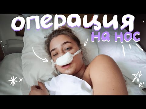 Видео: как я попала в больницу?