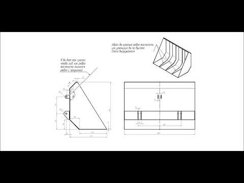 Видео: Размеры ковша к МТЗ 132