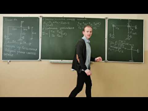 Видео: РАСЧЁТ РАМЫ НА УСТОЙЧИВОСТЬ