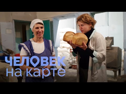 Видео: Шемахинский хлеб | ЧЕЛОВЕК НА КАРТЕ