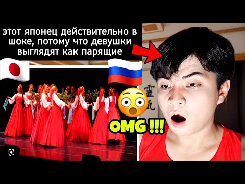 Видео: Иностранец из Японии шокировал русским танцем «Березка»