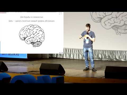 Видео: Yii2 — структура большого проекта