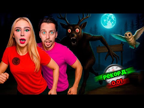 Видео: ПРОШЛА НА СКОРОСТЬ 99 НОЧЕЙ В ЛЕСУ В РОБЛОКС  SPEEDRUN