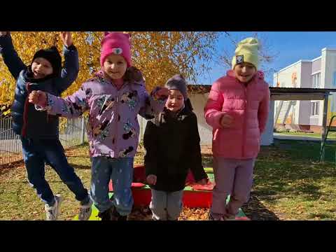 Видео: Летимо на осінні канікули