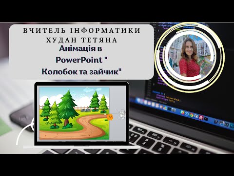 Видео: Анімація " Колобок та зайчик"