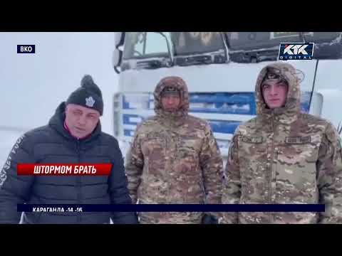 Видео: Снегопады обрушились на регионы Казахстана: синоптики обещают похолодание