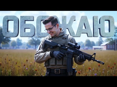 Видео: Я ПРОСТО ОБОЖАЮ ИГРАТЬ