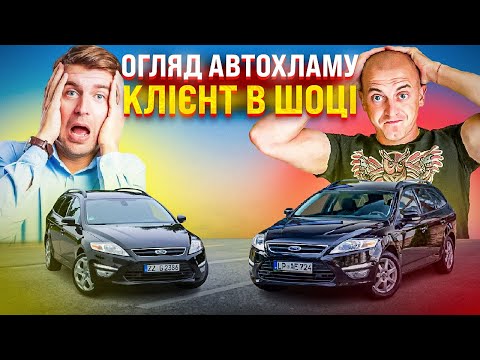 Видео: ❗️АВТОХЛАМ ТА КРУЧЕНІ ПРОБІГИ❗️ ОГЛЯД ТА ПЕРЕВІРКА АВТО ДЛЯ КЛІЄНТА В ПОЛЬЩІ 😱КЛІЄНТ В ШОЦІ😱