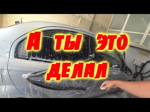 Видео: МОЕМ РЕМЕНЬ БЕЗОПАСНОСТИ НА МОЙ САМ .лайфхак года )))