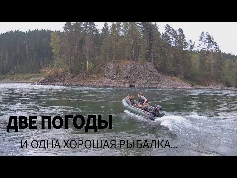 Видео: КазырНая рыбалка! Не все снасти работают. Мель и винт в хлам.#рыбалка2024 #нахлыст