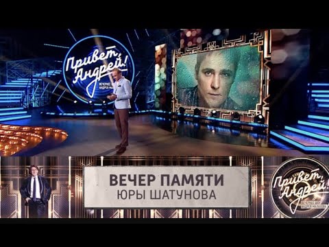 Видео: "ЖИЗНЬ МОЯ" -  ЭТО БОЛЬШЕ ЧЕМ ПРОСТО ПЕСНЯ... памяти Юры Шатунова