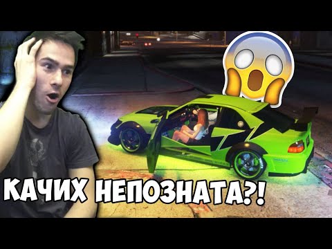 Видео: КАЧИХ НЕПОЗНАТА В НОВАТА МИ КОЛА?! ТУНИНГ ПРЕДИЗВИКАТЕЛСТВО