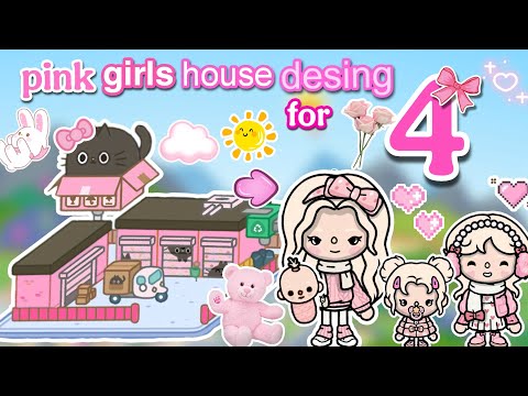 Видео: 💖🌸PINK Girls👧🏼ДИЗАЙН ДОМА ДЛЯ СЕМЬИ на 4 человека💓| ИДЕИ TOCA BOCA!!!✨🌺💮 💞🍥: )