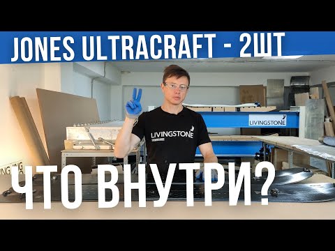 Видео: 1700$ - что внутри борда за такие деньги? Ремонт Jones Ultracraft Split - 2шт😯