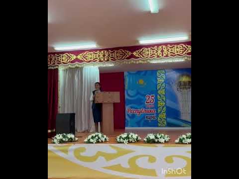 Видео: "Ұстаз мәртебесі- ұрпақ мәртебесі" тақырыбы  баяндама оқу іс- шара