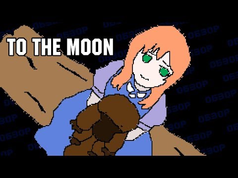 Видео: Годнота вне хайпа (обзор) На луну / To the moon