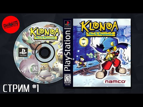 Видео: Игры с PS1 HW (Klonoa: Door to Phantomile #1)  #playstation1 #retrogaming #retrogames #platformer