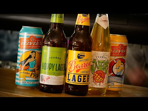 Видео: ТБП(18+): Пиво из масс-маркет!