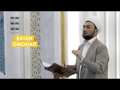 Видео: Ватан омонат!