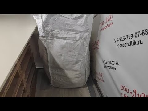 Видео: Лот 1247 Сток OVS микс м ж д цена  2570 руб кг вес 23,3кг