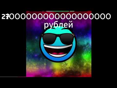 Видео: Ты нашёл столько рублей (Радостные лица ГД расширенная версия)