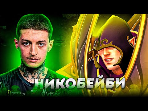 Видео: МЕРИДЕЙ на ИНВОКЕРЕ КАМБЕКАЕТ ПОСЛЕ ТЯЖЕЛОГО МИДА с НИКОБЕЙБИ на КЕРРИ!
