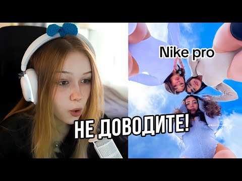 Видео: МОРФИ СМОТРИТ ТИК ТОК #117 | ЛЕРУ ДОВОДЯТ ДОНАТАМИ НА СТРИМЕ | morphe_ya нарезки