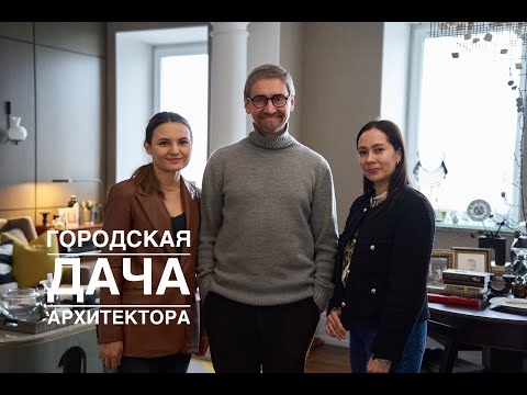 Видео: Сталинка с колоннами в соцгороде/Квартира архитектора Марселя Искандарова/городская Дача/Арт-деко