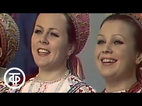 Видео: Песни В.Захарова. The Pyatnitsky Russian Folk Chorus (1975)