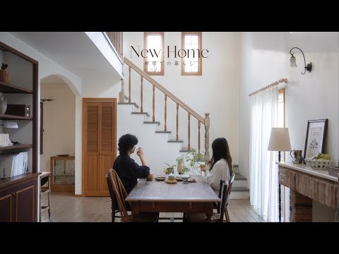 Видео: Новый дом, наполненный теплом | Нежная осенняя кухня дома 🍠🍂