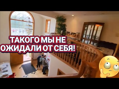 Видео: Скупили Весь Дом!!!Редкая Находка!