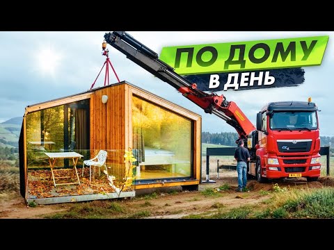 Видео: 55 ГОСТИНИЧНЫХ ДОМОВ ЗА 90 ДНЕЙ / ИНВЕСТИЦИИ В ГОСТИНИЧНЫЙ БИЗНЕС