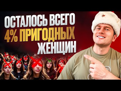 Видео: ВОТ ПОЧЕМУ МУЖЧИНЫ МАССОВО ТЕРЯЮТ ИНТЕРЕС К ЖЕНЩИНАМ! - Андрей Лукин