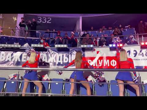 Видео: Группа поддержки ХК ЦСКА Lucky Demons Cheerleaders кхл черлидеры