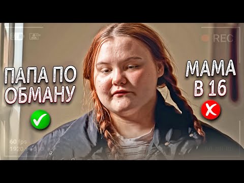 Видео: HARD PLAY РЕАКЦИЯ МАМА В 16 | 3 СЕЗОН, 9 ВЫПУСК | АЛИНА, СИМФЕРОПОЛЬ