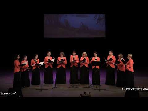 Видео: Фрагменты выступлений в 2023-2024 гг.