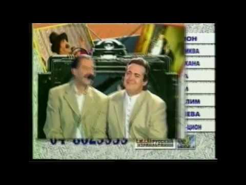 Видео: Реклама (ОРТ-Международное, 11.05.2001)