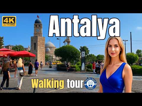Видео: Пешеходная экскурсия по Старому городу Антальи в формате 4K — потрясающие виды на Старый базар