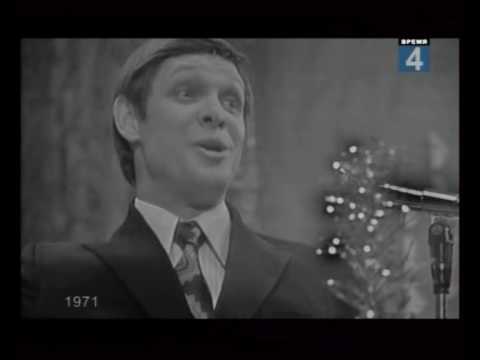 Видео: "Будет жить любовь на свете" (В.Дмитриев - А.Ольгин). 1971 г.