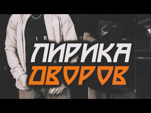 Видео: ДЖИОС, ПАША ХАУС – ФЕРОМОНЫ | ПРЕМЬЕРА ТРЕКА