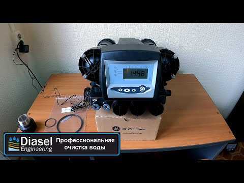 Видео: Autotrol Magnum CV 298-742F (на умягчение) | Обзор и настройка клапана