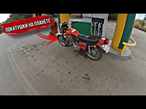 Видео: ПОКАТУШКИ на ИЖ ПЛАНЕТА 5