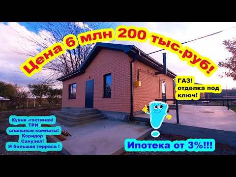Видео: №748✅Цена 6 млн 200 тыс.руб. 🔥Отличное предложение на рынке недвижимости в своей ценовой категории!