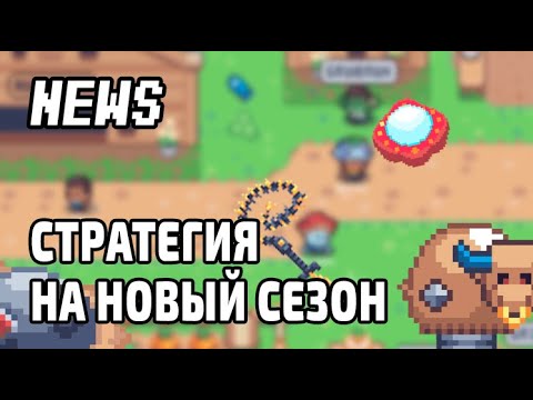 Видео: Sunflower Land Новости уходящей недели №89