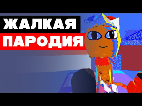 Видео: Обзор Spark The Electric Jester/ ft. Ракообразная