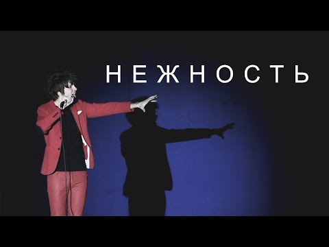 Видео: Александр Бон - Нежность (Лирический концерт)